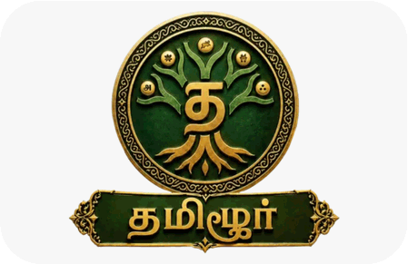 Thamizhoor