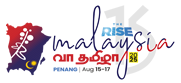 The Rise 15th Summit