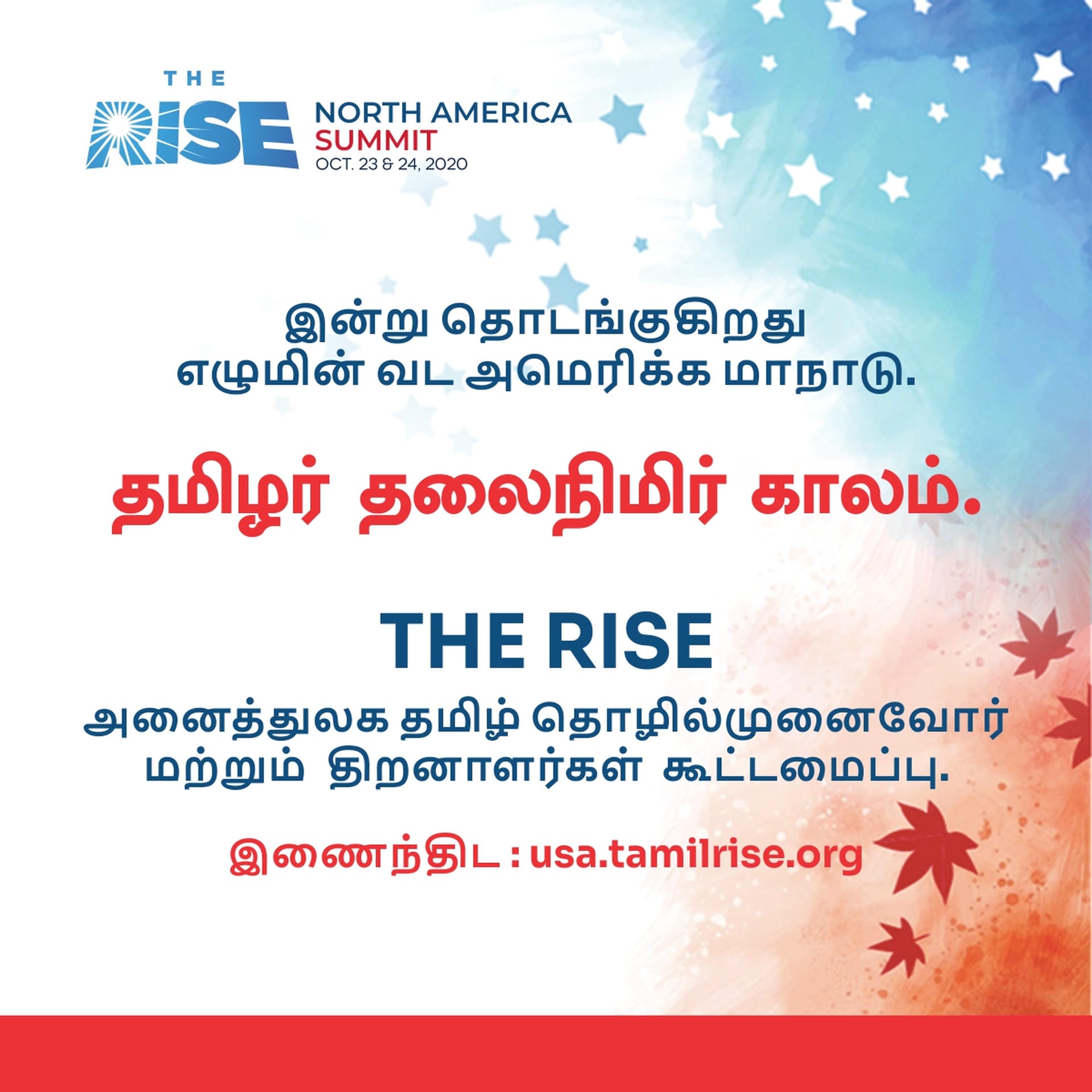 The Rise 6th Global Summit, Virtual Edition, 2021 — Photo 15 of 15