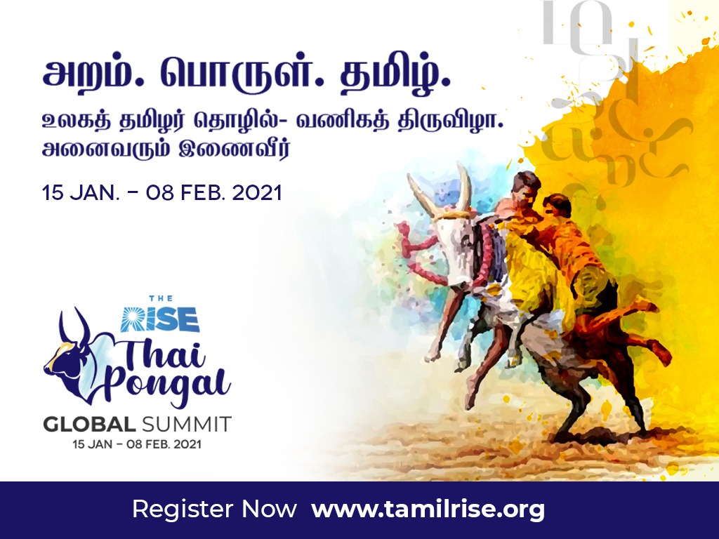 The Rise 7th Global Summit, Virtual Edition, 2021 — Photo 2 of 11