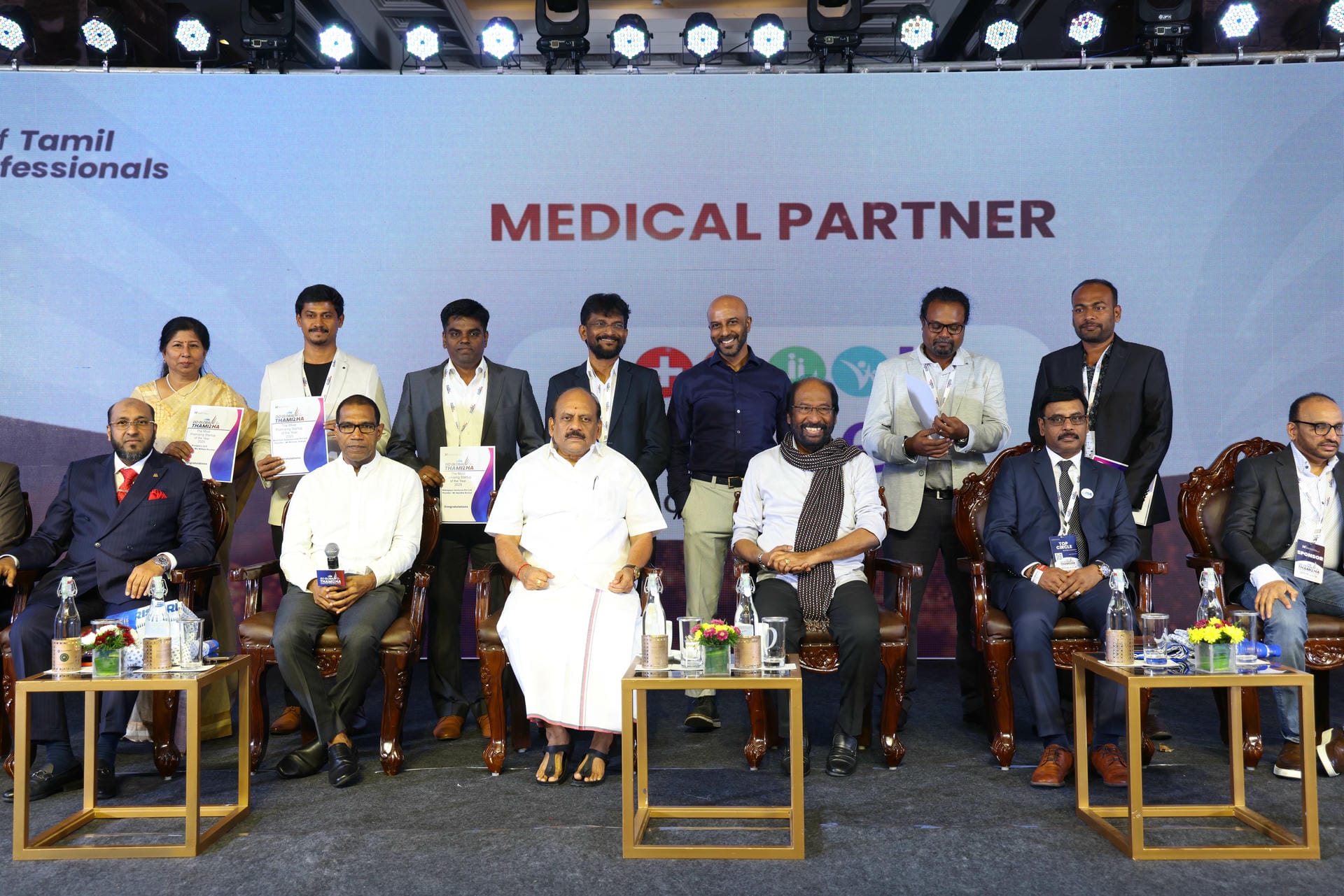 The Rise 14th Global Summit, Chennai, India, 2025 — Photo 17 of 19