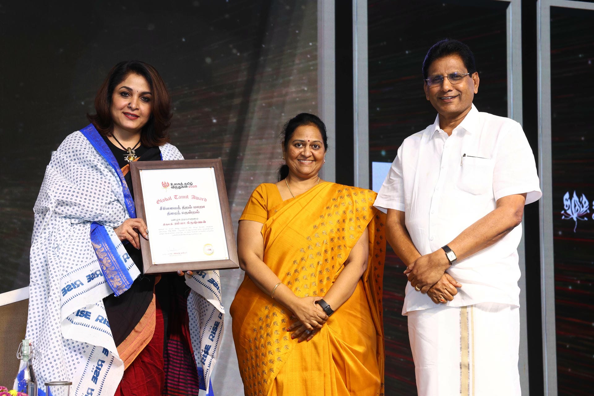 The Rise 14th Global Summit, Chennai, India, 2025 — Photo 19 of 19